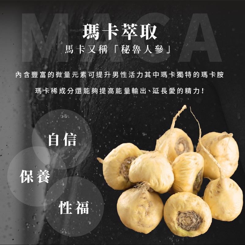 MYSTERY秘境 秘境紳士私密瑪卡激淨慕斯 100ml 大麻麝香系列 男性私處保養 瑪卡 大麻籽油-細節圖3