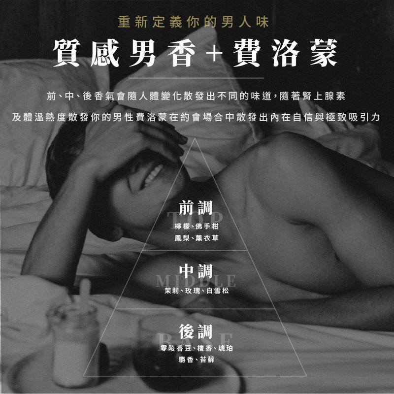 MYSTERY秘境 秘境紳士私密瑪卡激淨慕斯 100ml 大麻麝香系列 男性私處保養 瑪卡 大麻籽油-細節圖5