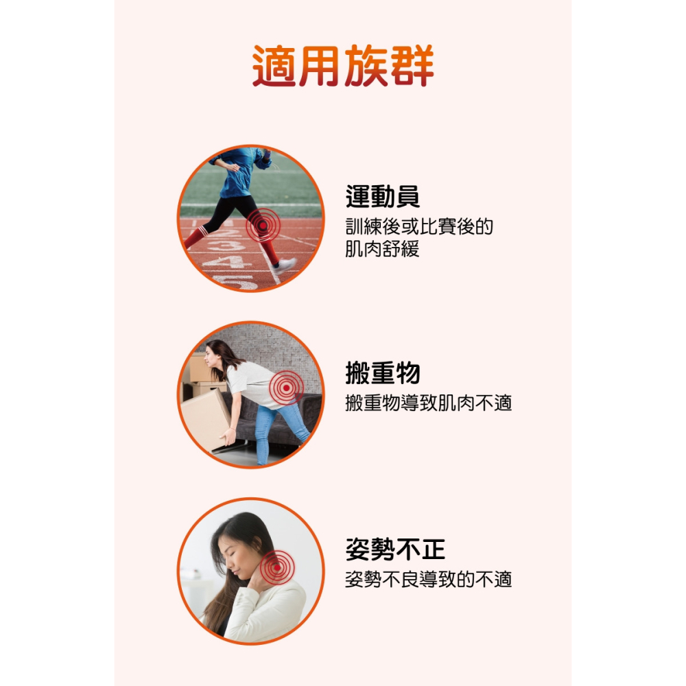 樹飛雪 大薑軍電氣石貼布 10入/包 大將軍 大薑軍貼布 電氣石貼布 電氣石 運動貼布 酸痛貼布-細節圖5