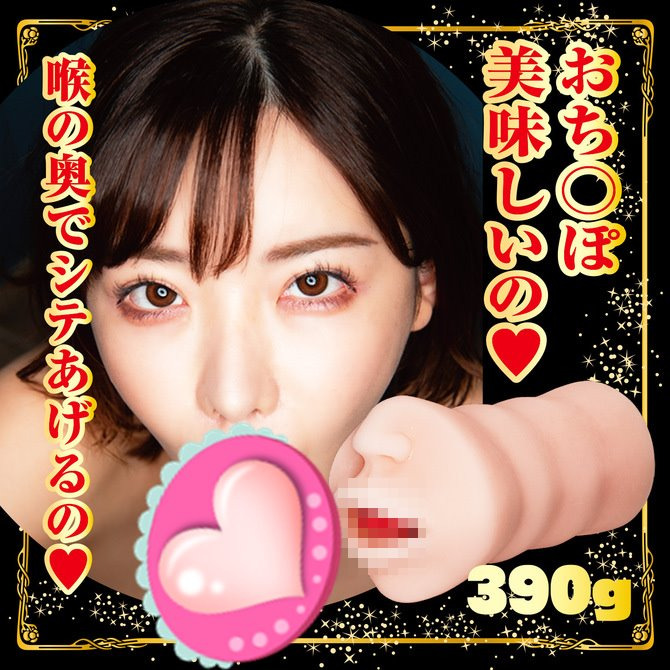 日本NPG 極孃口交 快感真空吸引 深田詠美 極嬢フェラ 快感バキューム 深田えいみ AV女優 口交名器 女優名器-細節圖8