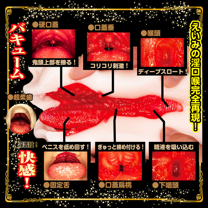 日本NPG 極孃口交 快感真空吸引 深田詠美 極嬢フェラ 快感バキューム 深田えいみ AV女優 口交名器 女優名器-細節圖10