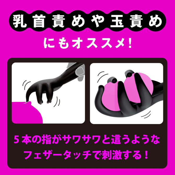 日本HATOPLA DEEP超絕手觸龜頭10x5震動5 DEEP SENZURI COVER ディープセンズリカバー5-細節圖3