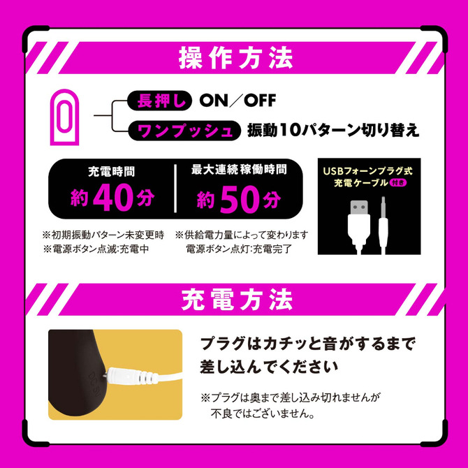 日本HATOPLA DEEP超絕手觸龜頭10x5震動5 DEEP SENZURI COVER ディープセンズリカバー5-細節圖6