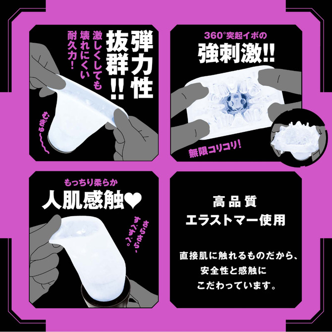 日本HATOPLA 絕頂8x10旋轉活塞震動自慰杯R3 普妮安娜 R3 ぷにあなロイドＲ３-細節圖4