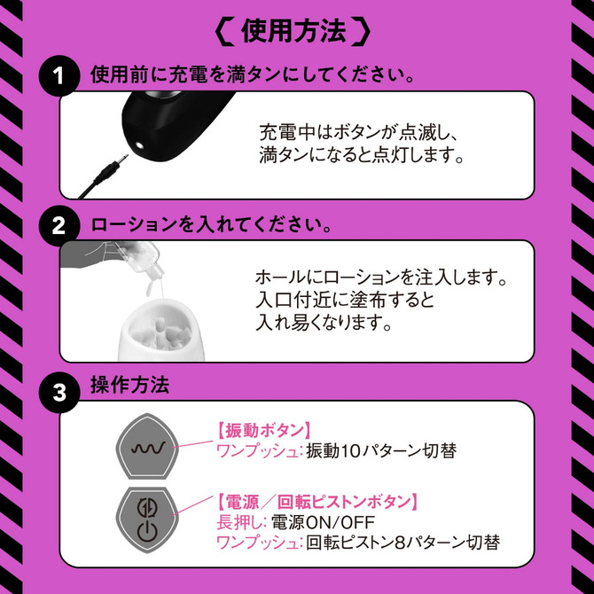 日本HATOPLA 絕頂8x10旋轉活塞震動自慰杯R3 普妮安娜 R3 ぷにあなロイドＲ３-細節圖5