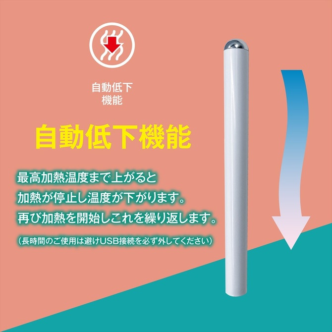 日本Magic eyes 自慰器專用5分鐘自動加熱棒 マジックアイズ　オナホットスティック-細節圖5