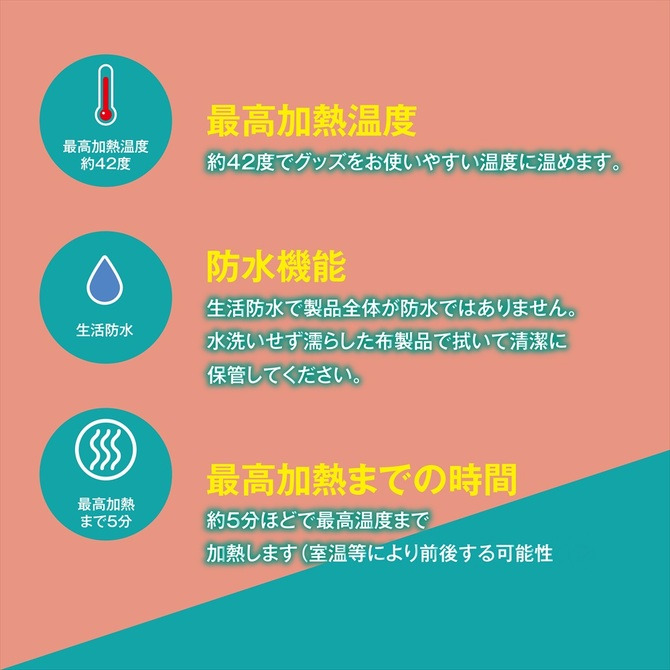 日本Magic eyes 自慰器專用5分鐘自動加熱棒 マジックアイズ　オナホットスティック-細節圖6