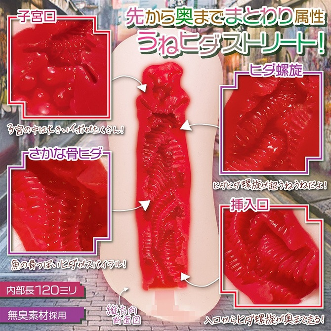 日本Magic eyes 青春魅惑 青春魔法啟動 街頭女孩雙層褶皺刺激夾吸 02 アオハルエンチャント Case.02-細節圖4