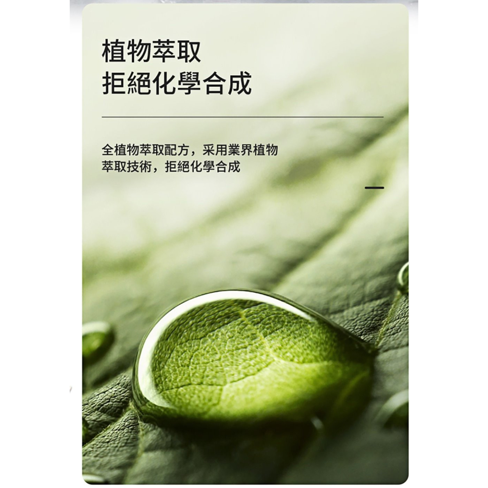 DryWell 澀井男士勁爽私護洗液 PRO 200ml 私密清潔 男性私密清潔 男士私密清潔 200g-細節圖3