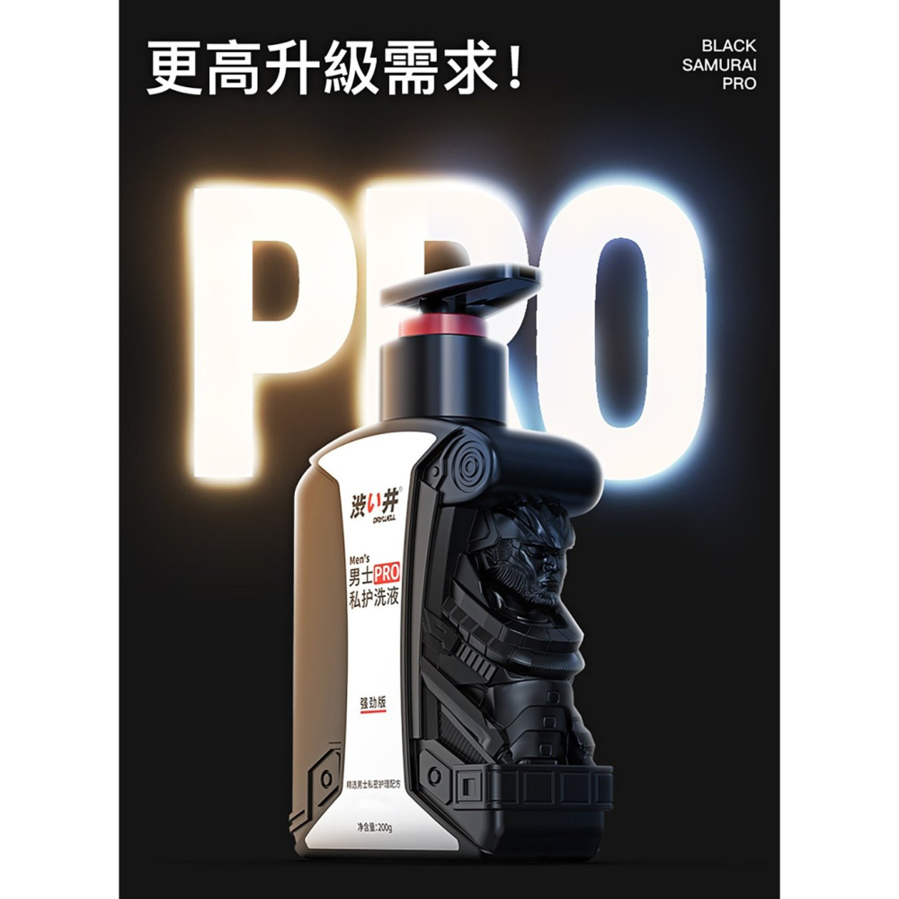 DryWell 澀井男士勁爽私護洗液 PRO 200ml 私密清潔 男性私密清潔 男士私密清潔 200g-細節圖4