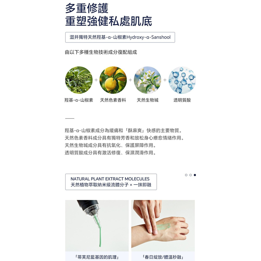 DryWell 澀井後庭潤緩痛精華液 藍 絲滑 涼感精華液 熱感精華液 快感精華液 後庭潤滑液 10ml-細節圖5