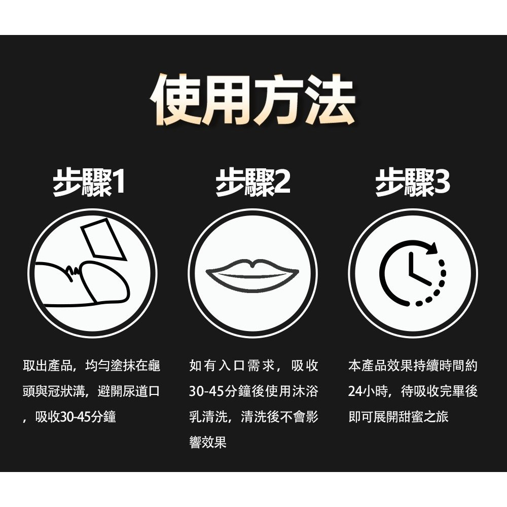 DRYWELL 涉い井 男用精華濕巾 升級版 8入 男士外用溼巾 活力保養 活力溼巾-細節圖4