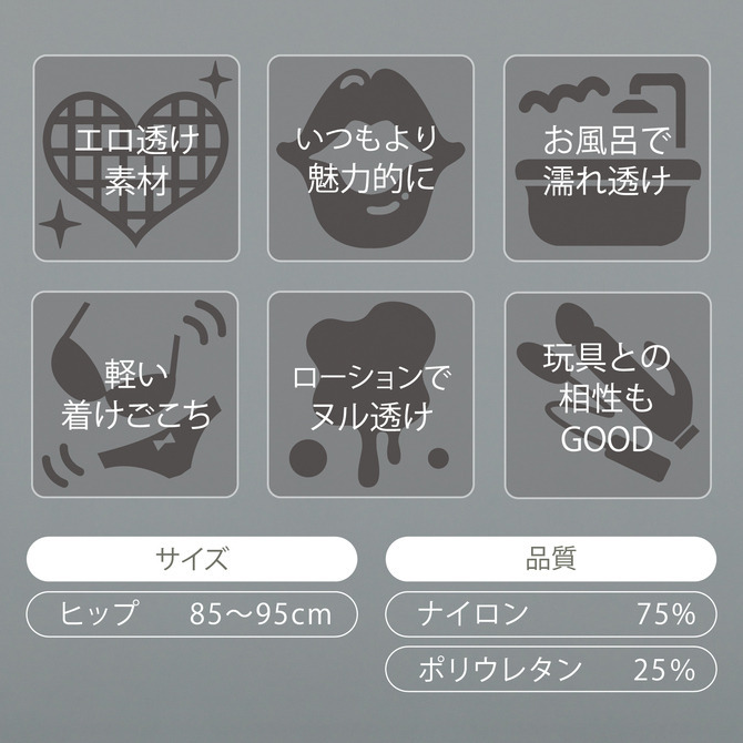 日本HATOPLA EXECUT 駱駝蹄低腰內褲 白 黑 M 薄款。-usui- 卡片式內褲-細節圖4