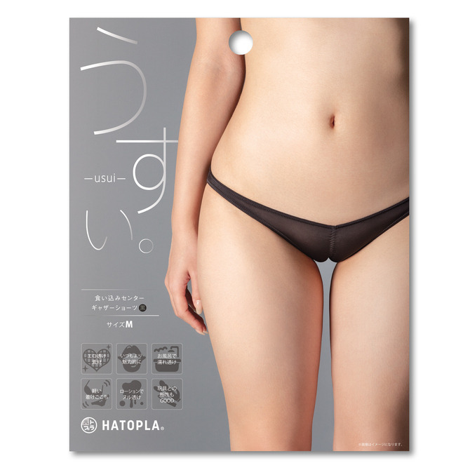 日本HATOPLA EXECUT 駱駝蹄低腰內褲 白 黑 M 薄款。-usui- 卡片式內褲-規格圖5