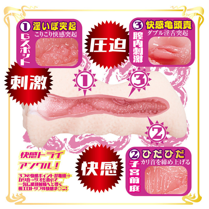 日本npg AV迷你夾吸名器 AVミニ名器 萌系 石川澪 AV女優 真素人名器-細節圖3