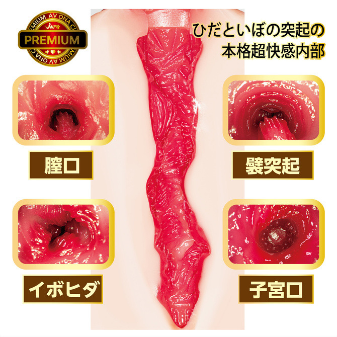 日本NPG AV ONA CUP PREMIUM 【プレミアム】 NO.02 小宵こなん 優杯02 小宵虎南-細節圖2