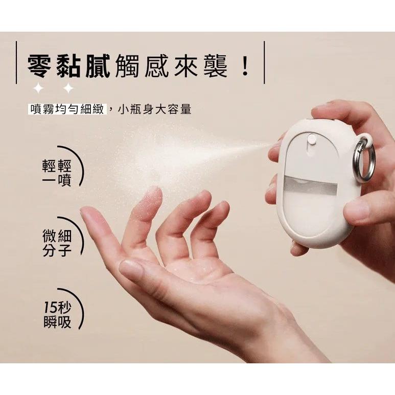 【oooh】香氛護手噴 手部護理 噴霧護手霜 六色 慵懶午後 春光爛漫 夢幻秘境 藍色天空 萊姆白茶 茶韻時光-細節圖3