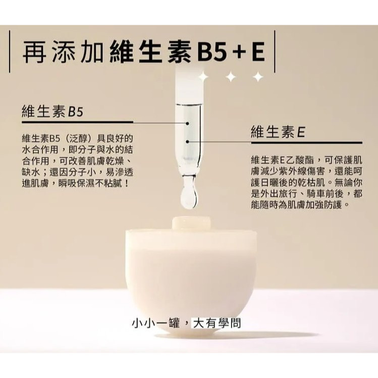 【oooh】香氛護手噴 手部護理 噴霧護手霜 六色 慵懶午後 春光爛漫 夢幻秘境 藍色天空 萊姆白茶 茶韻時光-細節圖5