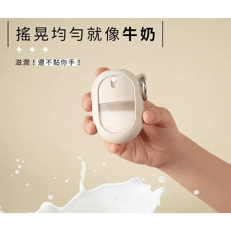 【oooh】香氛護手噴 手部護理 噴霧護手霜 六色 慵懶午後 春光爛漫 夢幻秘境 藍色天空 萊姆白茶 茶韻時光-細節圖6