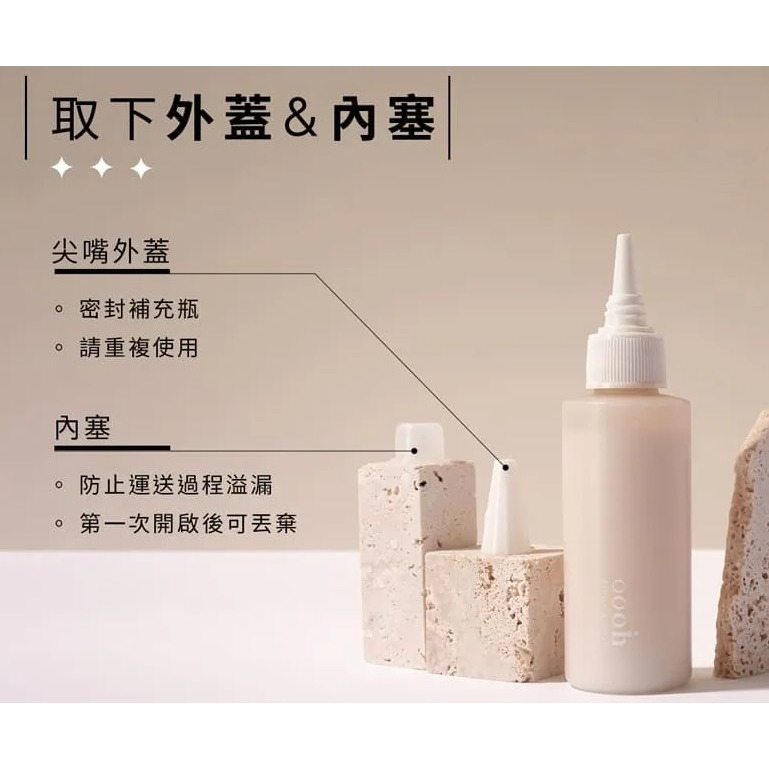 【oooh】香氛護手噴 手部護理 用噴的護手霜補充瓶 六色 慵懶午後 春光爛漫 夢幻秘境 藍色天空 萊姆白茶 茶韻時光-細節圖3