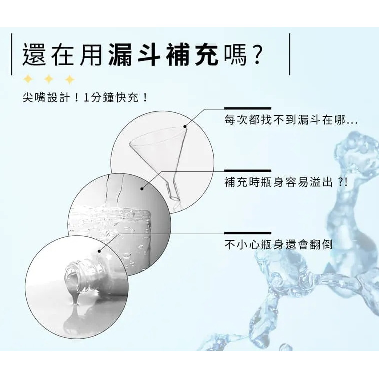 冰爽涼感噴補充瓶【oooh】涼感噴霧 冰爽噴霧 香氛噴霧 柚子雪松 萊姆白茶 柑橘海洋-細節圖3