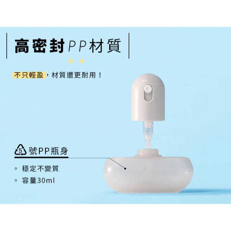 冰爽涼感噴補充瓶【oooh】涼感噴霧 冰爽噴霧 香氛噴霧 柚子雪松 萊姆白茶 柑橘海洋-細節圖6