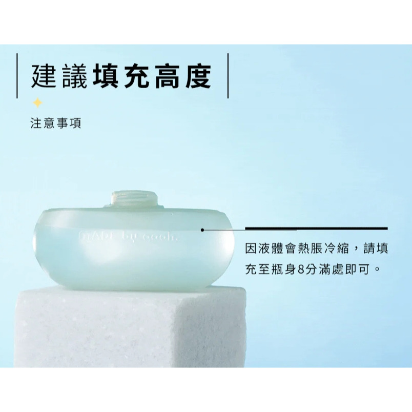 冰爽涼感噴補充瓶【oooh】涼感噴霧 冰爽噴霧 香氛噴霧 柚子雪松 萊姆白茶 柑橘海洋-細節圖10