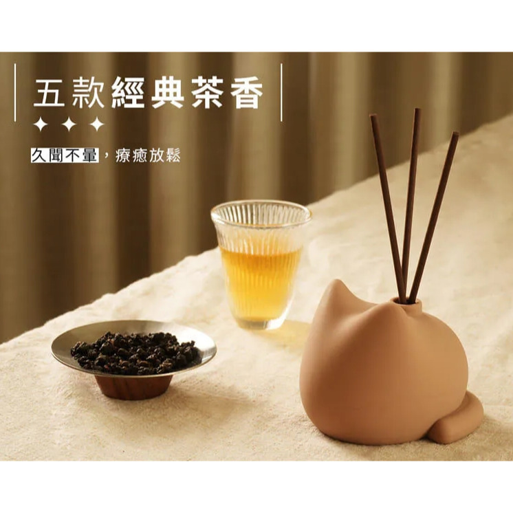 喵喵擴香瓶【oooh】 茶香氣味 果香氣味 質感香氛 擺飾 西洋梨白茶 蘋果伯爵茶 荔枝水果茶 檜木烏龍茶 薰衣草紅茶-細節圖5