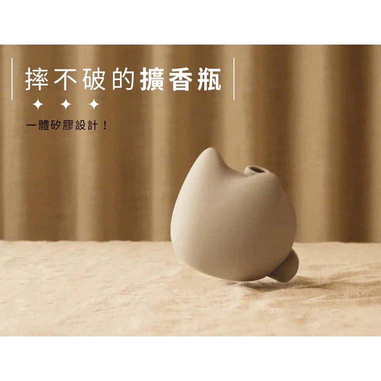 喵喵擴香瓶【oooh】 茶香氣味 果香氣味 質感香氛 擺飾 西洋梨白茶 蘋果伯爵茶 荔枝水果茶 檜木烏龍茶 薰衣草紅茶-細節圖7