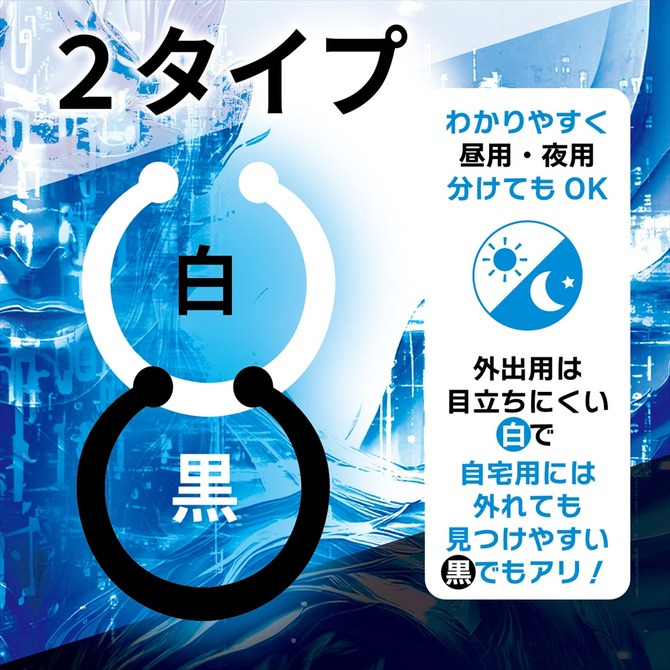 日本Magic eyes 漢の形狀記憶包莖矯正環 2入 GACHIMUKE ガチムケ 漢の形状記憶-細節圖3
