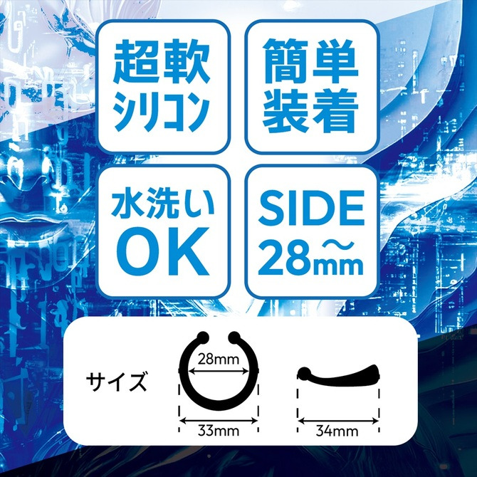 日本Magic eyes 漢の形狀記憶包莖矯正環 2入 GACHIMUKE ガチムケ 漢の形状記憶-細節圖5