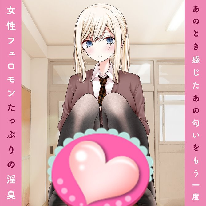 日本TamaToys 雙馬尾女學生內褲の香氛 10ml 学校でパンツを見せてくるツインテール女子校生 パンツの匂い-細節圖3