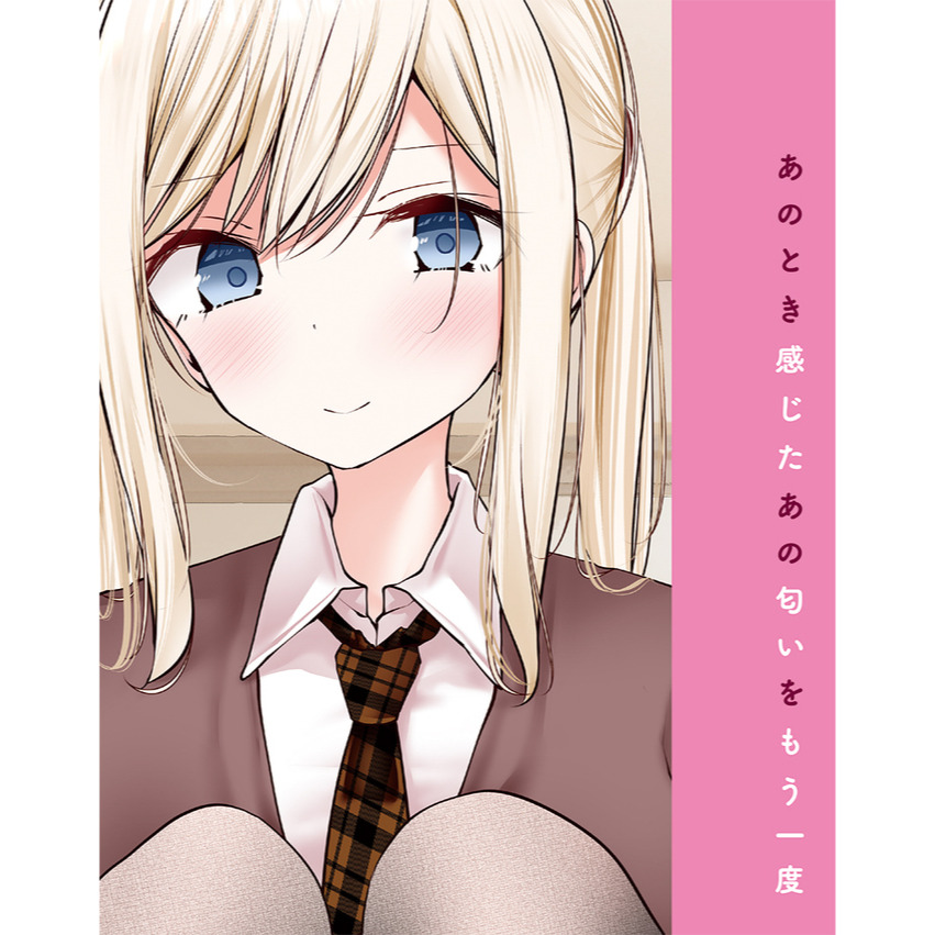 日本TamaToys 雙馬尾女學生內褲の香氛 10ml 学校でパンツを見せてくるツインテール女子校生 パンツの匂い-細節圖6