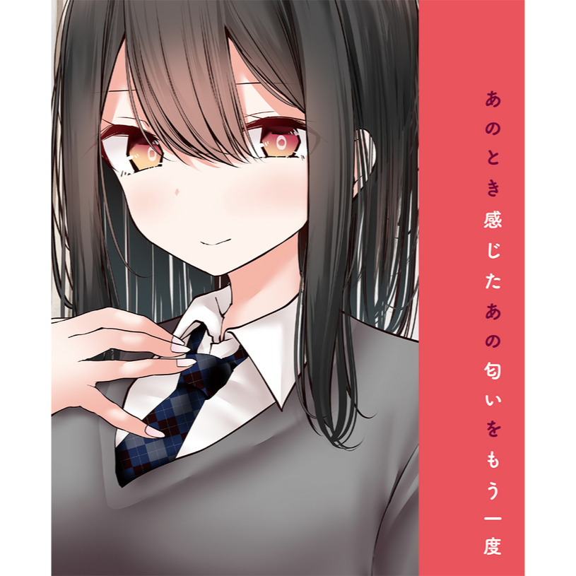 日本TamaToys 黑髮學生濃郁內褲の香氛 10ml 学校でパンツを見せてくる黒髪女子校生 パンツの匂い-細節圖7