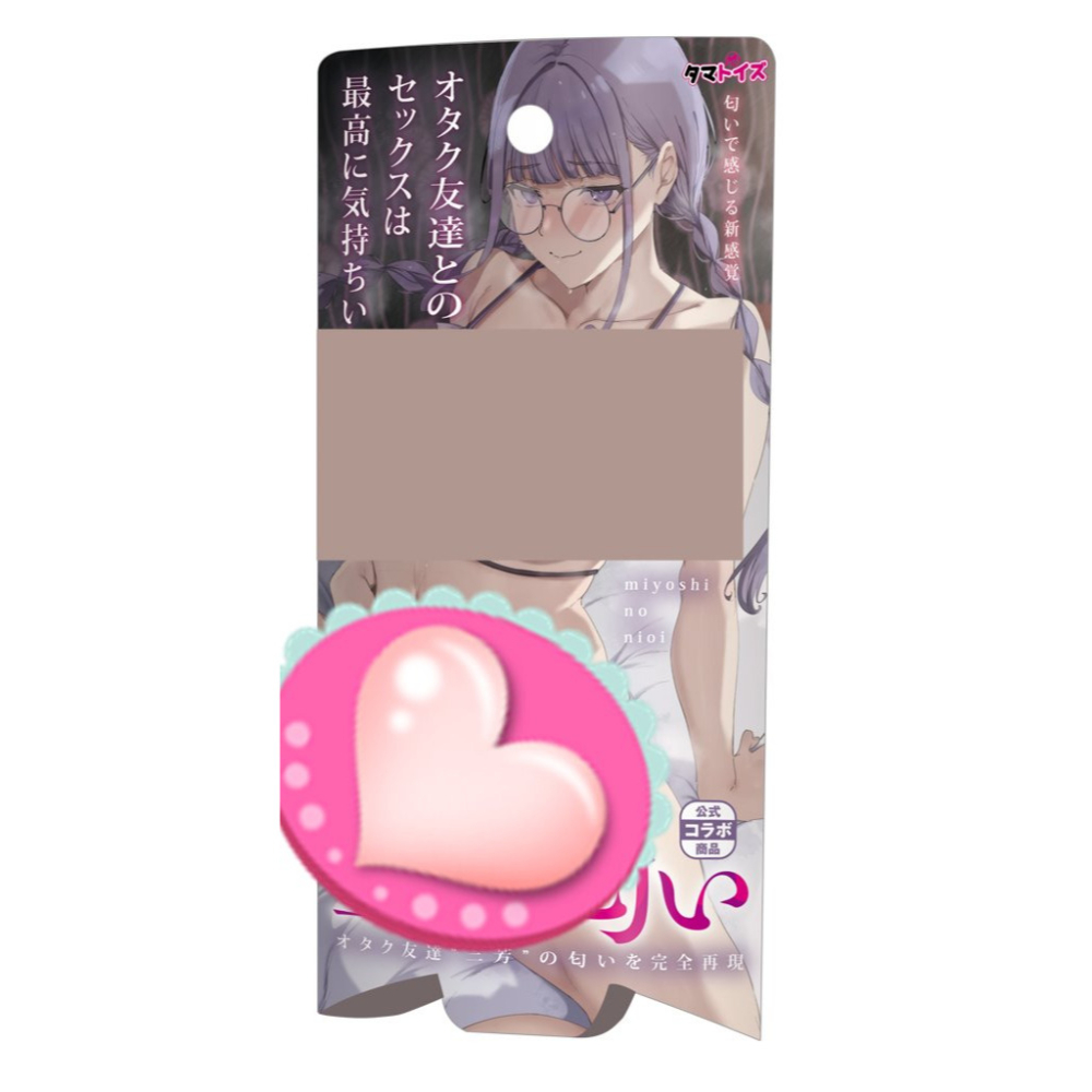 日本TamaToys 禦宅族三芳獨特の香氛 10ml 三芳の匂い オタク友達とのセックスは最高に気持ちいい-細節圖2