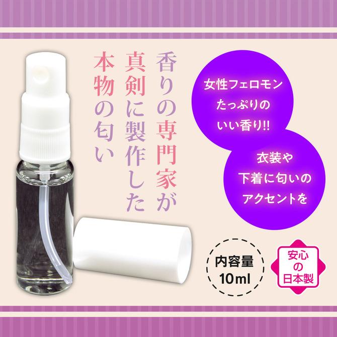 日本TamaToys 禦宅族三芳獨特の香氛 10ml 三芳の匂い オタク友達とのセックスは最高に気持ちいい-細節圖3