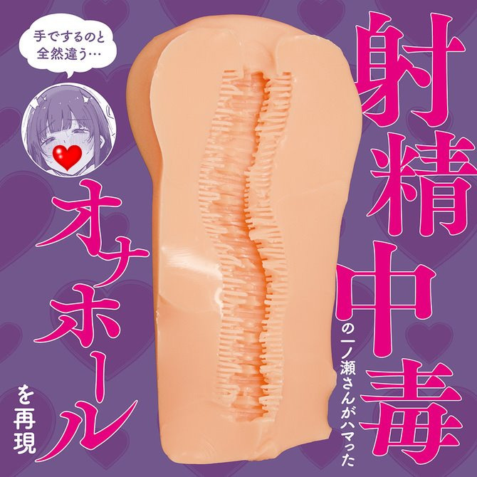 日本TamaToys 射精中毒の姊姊夾吸自慰器 お姉ちゃんは射精中毒 THE HOLE TMT 一之瀨同學-細節圖4