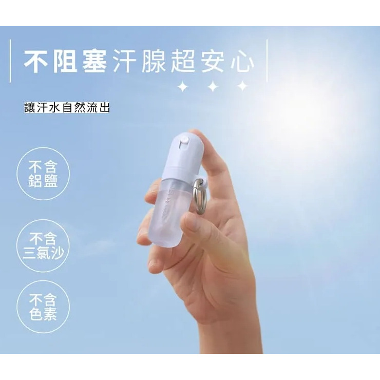 淨味淡香水【oooh】 慵懶午後 春光爛漫 夢幻秘境 藍色天空 萊姆白茶 茶韻時光 體香劑 香氛-細節圖6