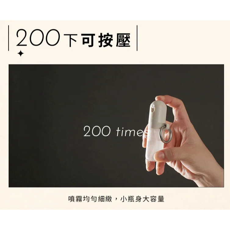 淨味淡香水【oooh】 慵懶午後 春光爛漫 夢幻秘境 藍色天空 萊姆白茶 茶韻時光 體香劑 香氛-細節圖8