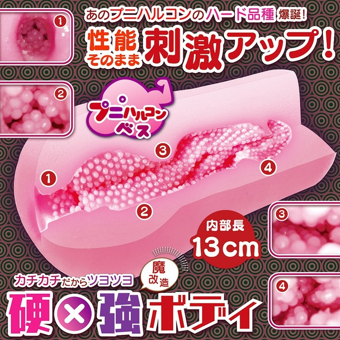 日本Magic eyes 緊密螺旋球柔嫩顆粒 HARD 硬板 緊密螺旋超硬磨擦 天井螺旋球顆粒 硬x強-細節圖2