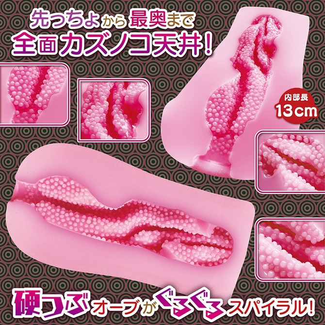 日本Magic eyes 緊密螺旋球柔嫩顆粒 HARD 硬板 緊密螺旋超硬磨擦 天井螺旋球顆粒 硬x強-細節圖5