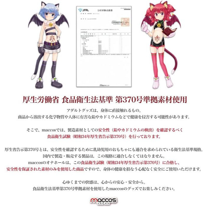 日本Maccos 高貴公主被白濁玷染 高貴公主螺旋黏膜深喉口交自慰套 500g 高貴な王女は白濁に染まる ディー-細節圖7