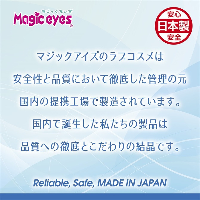 日本Magic eyes 女性專用 潮吹素乳霜 10g 女性專用 潮吹の素クリーム-細節圖6