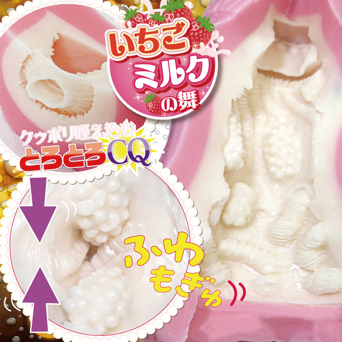 日本RIDE JAPAN 天下一穴 草莓牛奶舞極柔二層 男用自慰套 RIDE 天下一穴 いちごミルクの舞-細節圖5