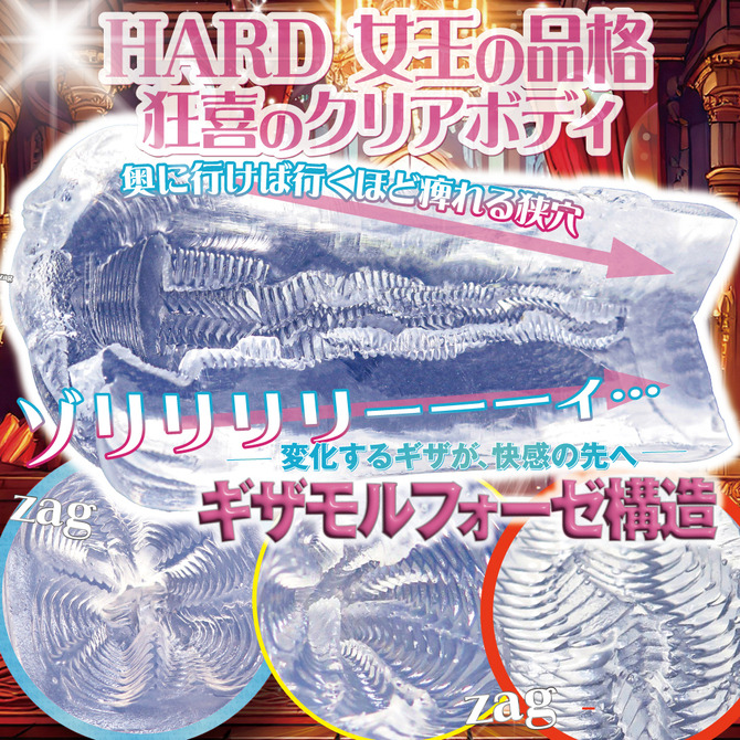 日本RIDE JAPAN QUEENS 鋸齒摩擦男用自慰套 RIDE QUEENS HARD GIZA-細節圖3