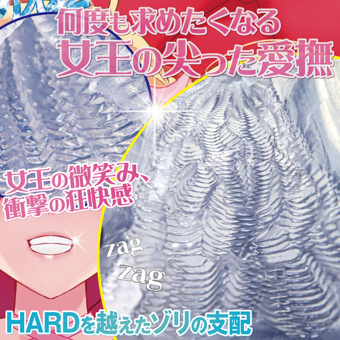 日本RIDE JAPAN QUEENS 鋸齒摩擦男用自慰套 RIDE QUEENS HARD GIZA-細節圖5