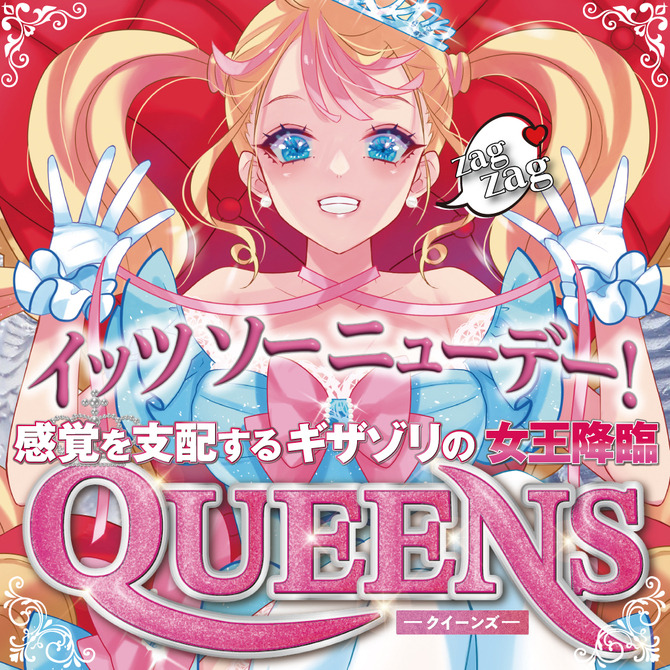 日本RIDE JAPAN QUEENS 鋸齒摩擦男用自慰套 RIDE QUEENS HARD GIZA-細節圖7