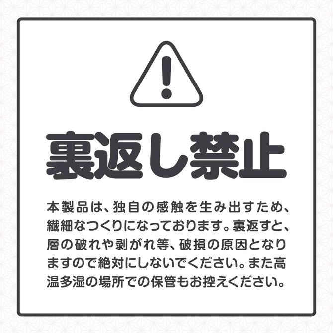 日本GPRO TITUDANSOU 網 男用自慰套 HATOPLA 御手洗 みたらし TITUDANSOU 網-細節圖6