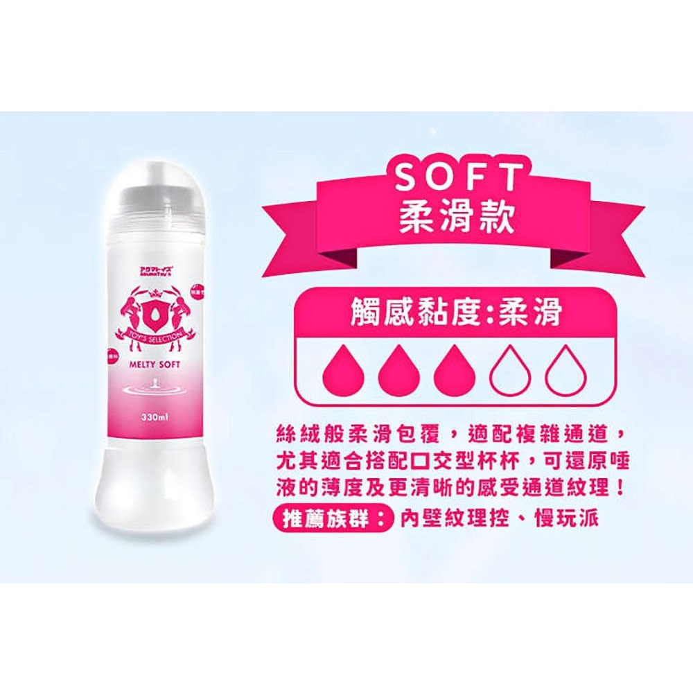 Akumatoys TOY＇S SELECTION系列潤滑液 絲滑柔順 無色無味 標準低黏高黏熱感潤滑液 330ml-細節圖2