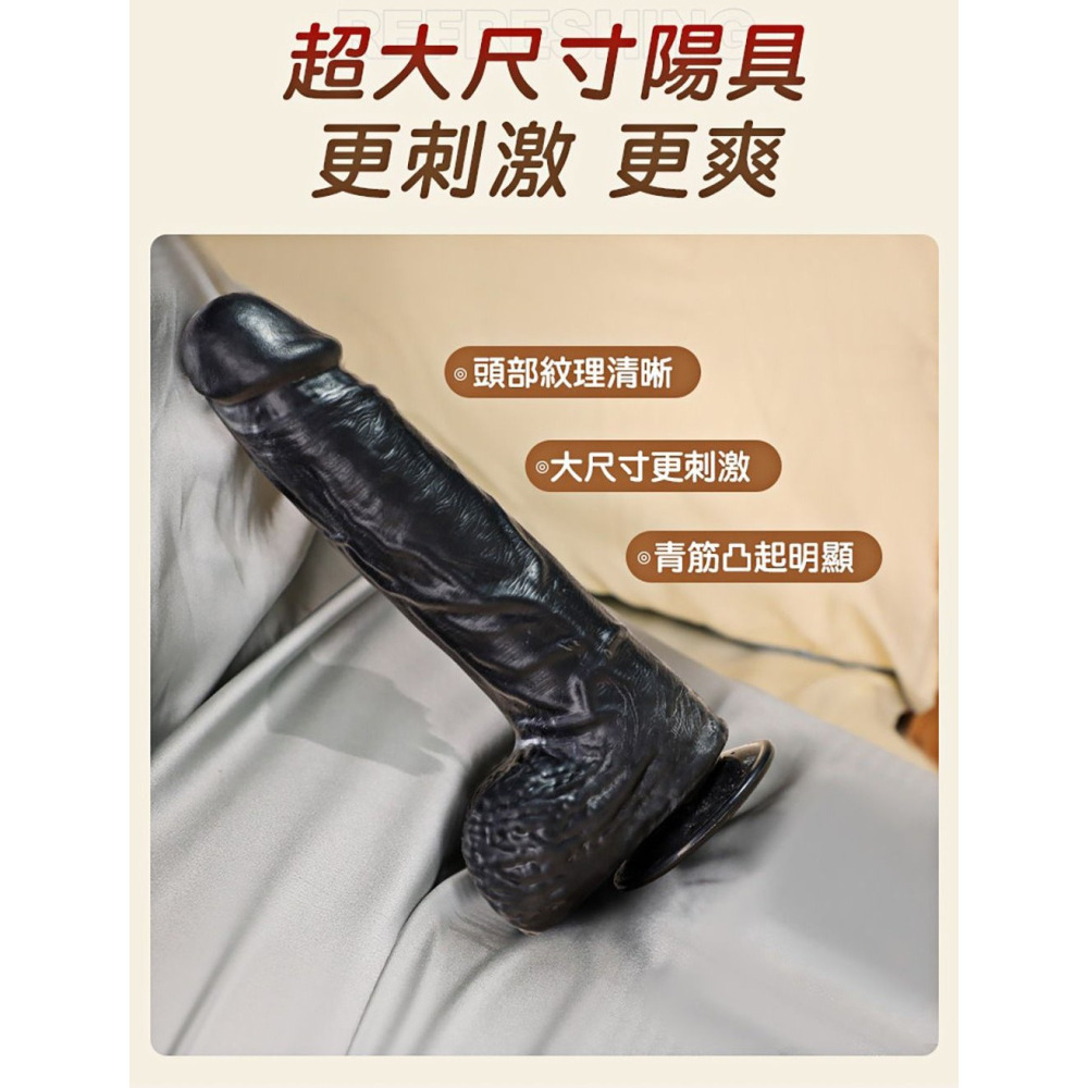 謎姬 MIZZZEE 黑巨無霸仿真粗青筋吸盤棒 大-細節圖4